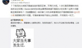 福州吃瓜爆料事件视频,真相与争议交织
