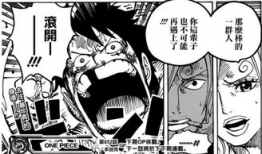 h海贼王漫画,梦想与冒险的海洋传奇