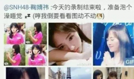 吃瓜爆料网红明星视频,吃瓜爆料视频大揭秘