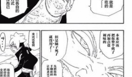 猥琐大叔漫画,趣味横生的日常生活趣事