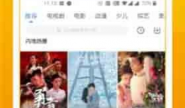 爱草视频在线,发现无限精彩瞬间